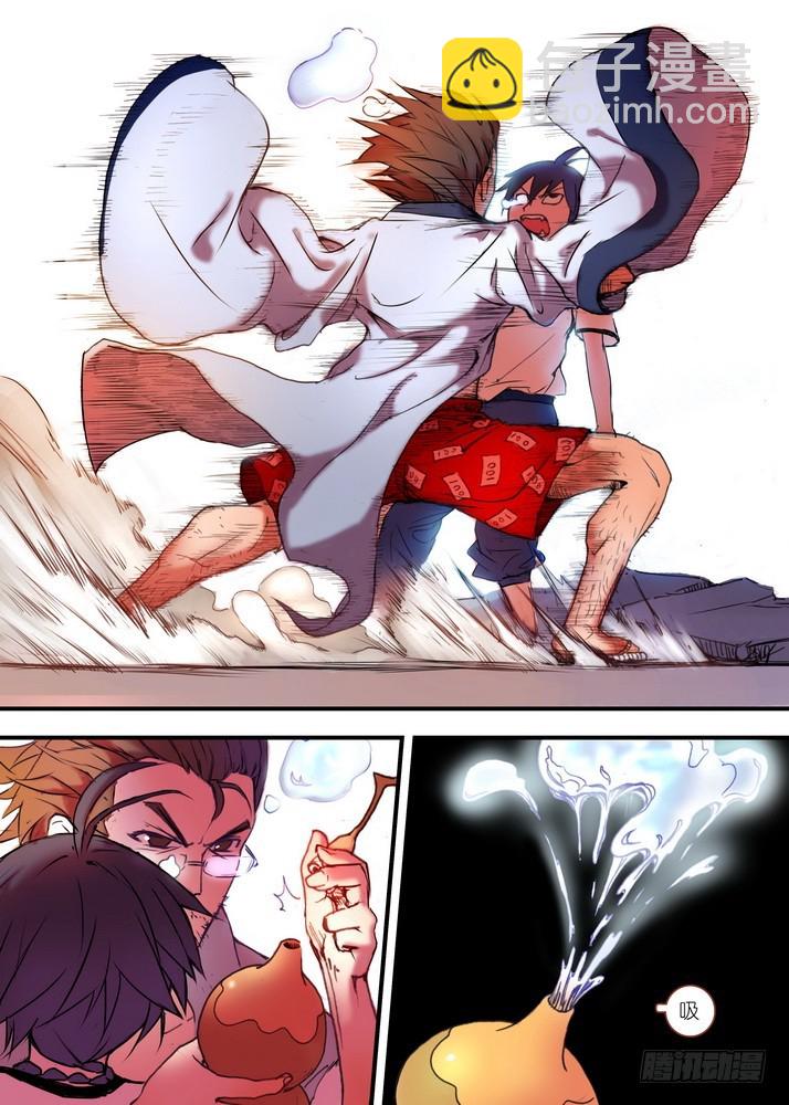 🍹狐妖小红娘 026·白月初的右眼（下） 第6页