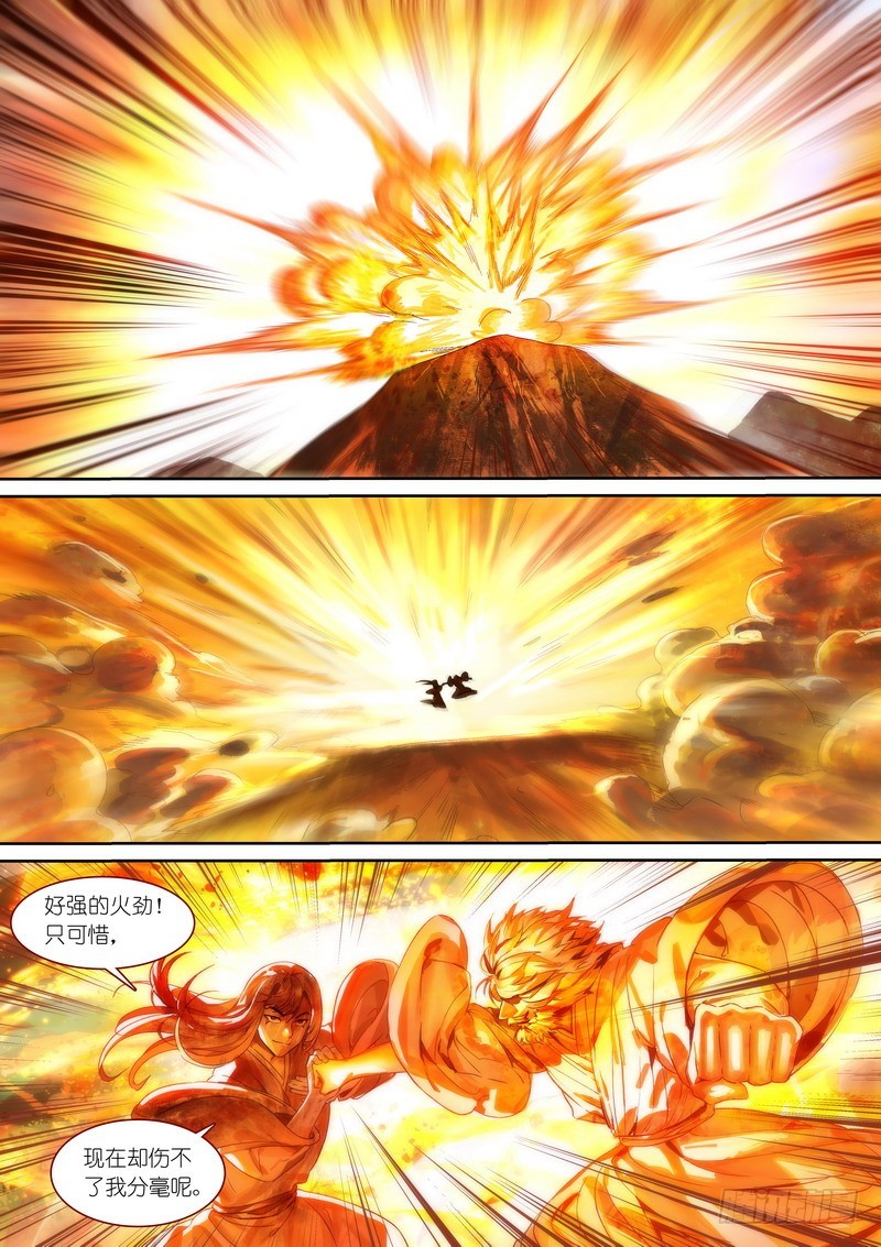 🍹狐妖小红娘 总373·真正目标 第1页