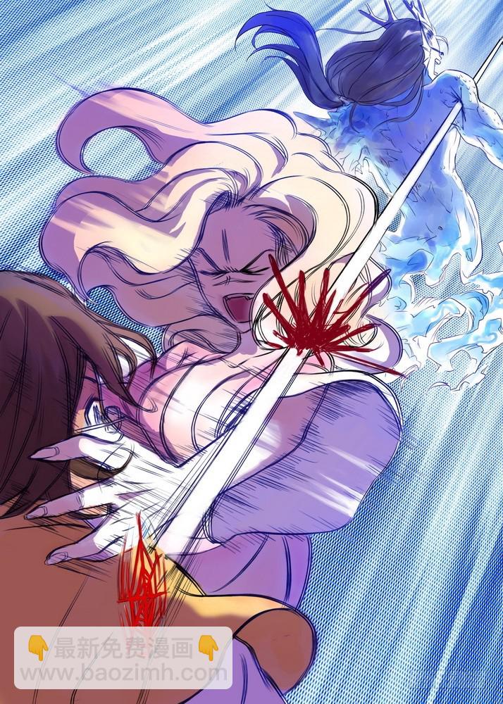 🍹狐妖小红娘 027·来，哭一个（下） 第11页