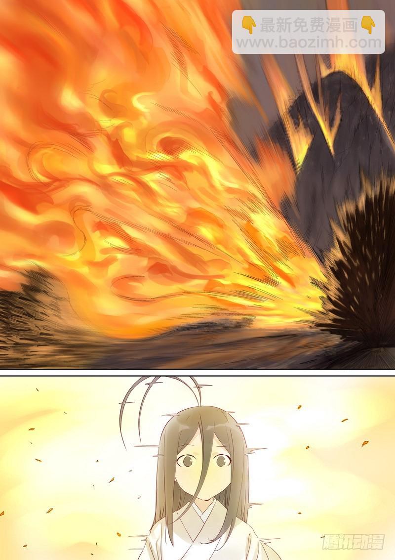 🍹狐妖小红娘 总375·再见了，小月初 第14页