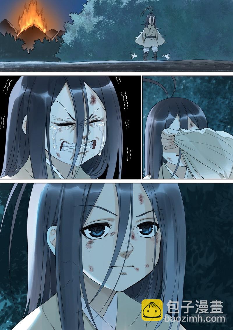 🍹狐妖小红娘 总375·再见了，小月初 第15页