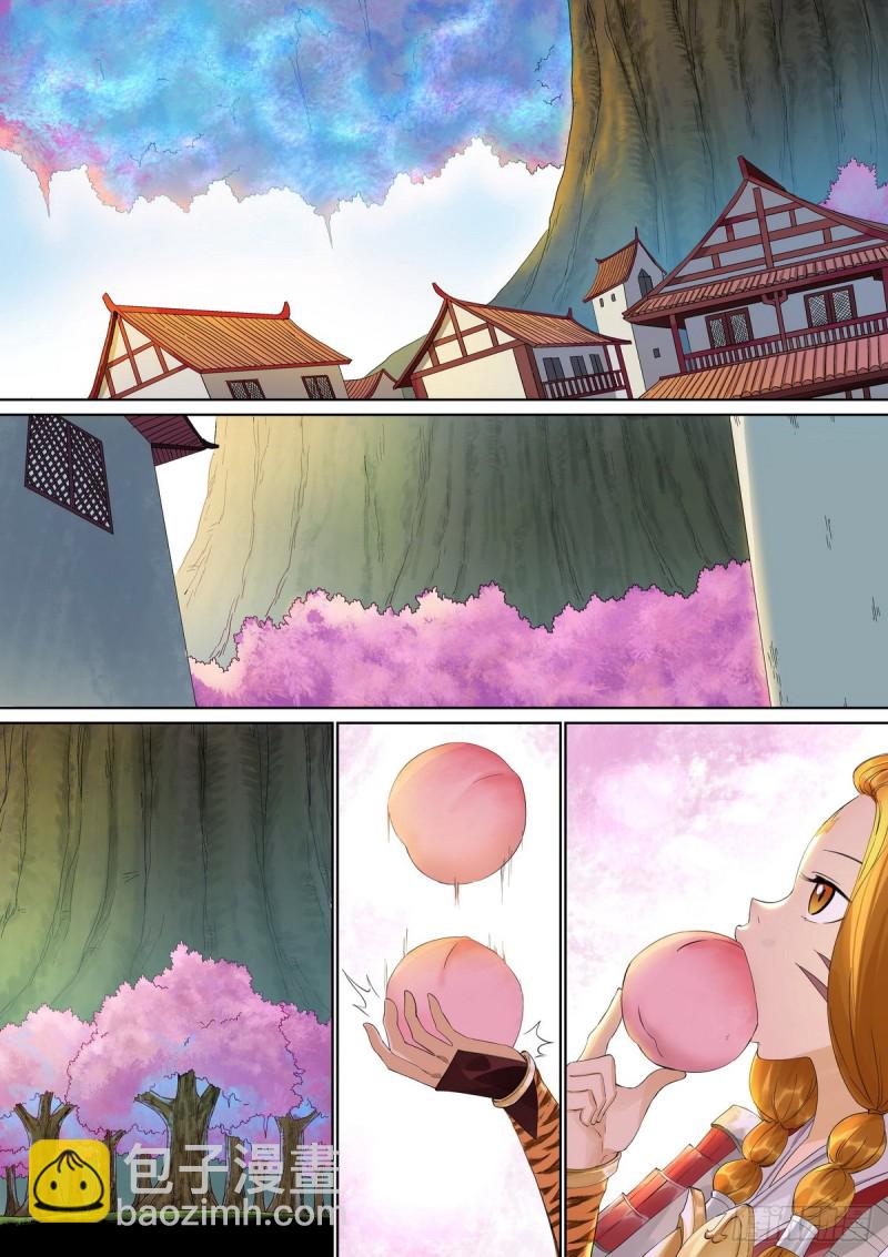 🍹狐妖小红娘 总379·愉快的圈外首旅三 第12页