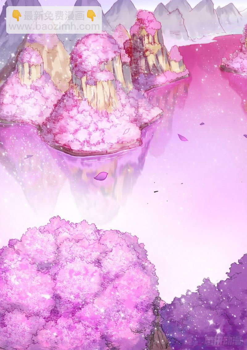 🍹狐妖小红娘 总381·你在生什么气？ 第3页