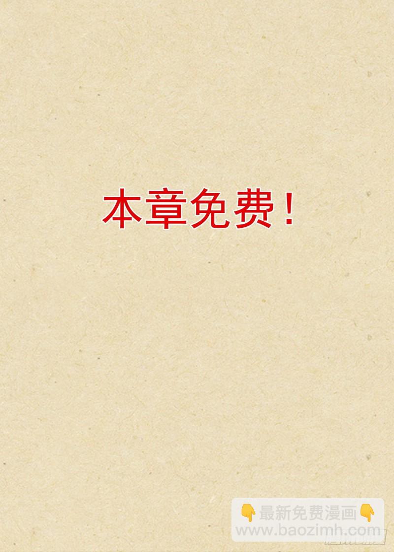 🍹狐妖小红娘 番外·雀巢特调果萃咖啡 第13页