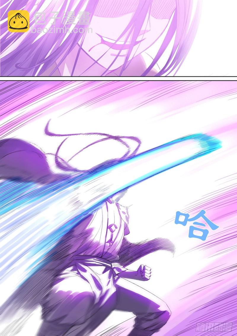 🍹狐妖小红娘 总384·为了清白！ 第11页