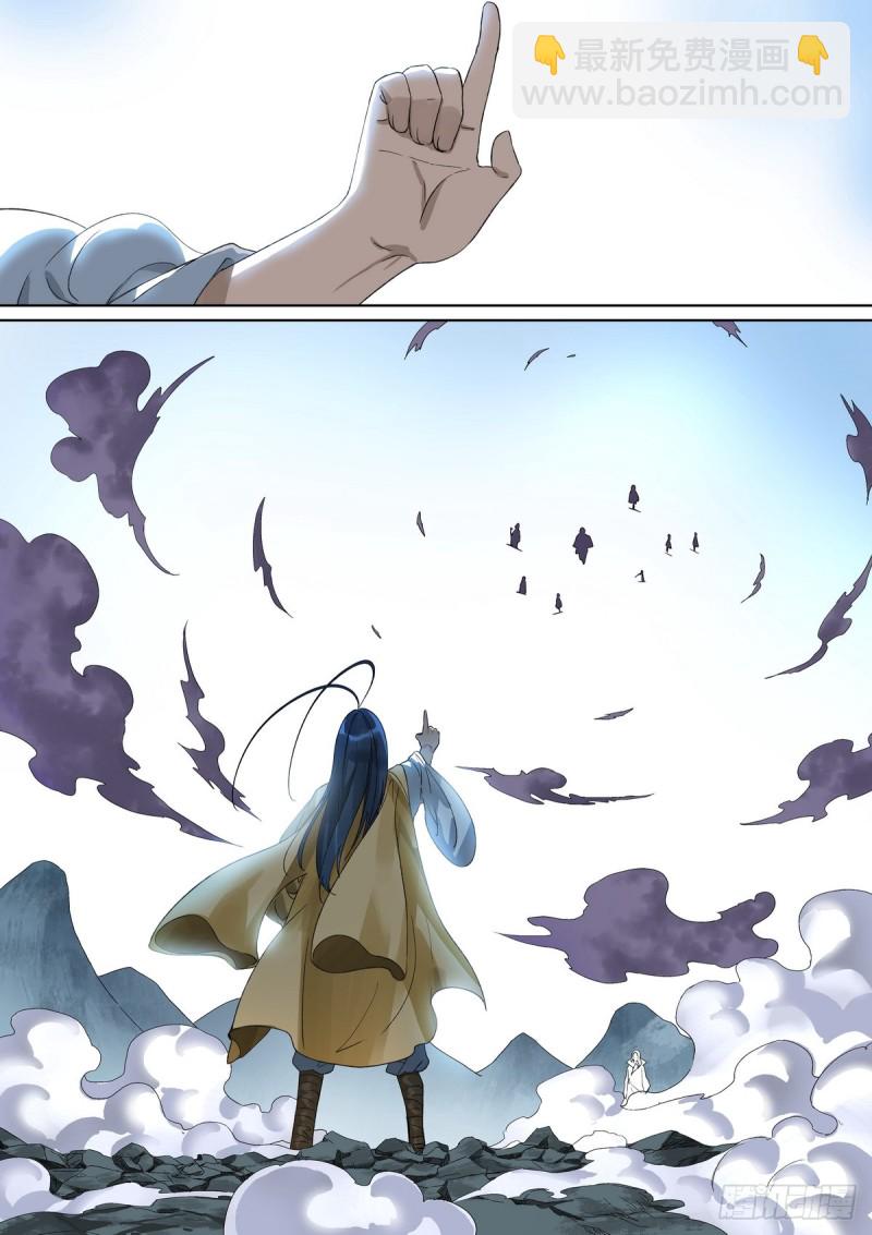 🍹狐妖小红娘 总384·为了清白！ 第13页