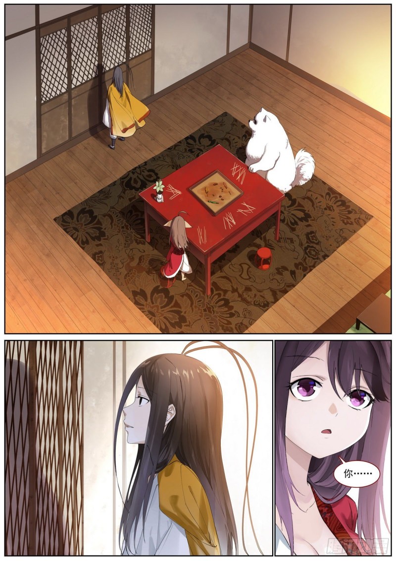 🍹狐妖小红娘 总400·蟑螂头哥哥 第1页