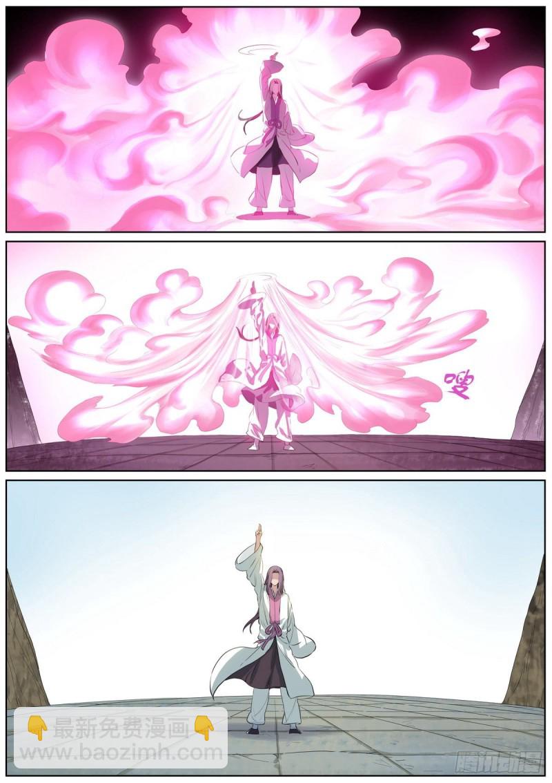 🍹狐妖小红娘 总404·万绪千愁恩爱会 第4页