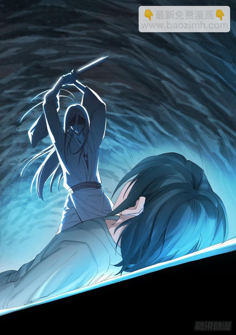 🍹狐妖小红娘 总407·我想去哪里 第16页
