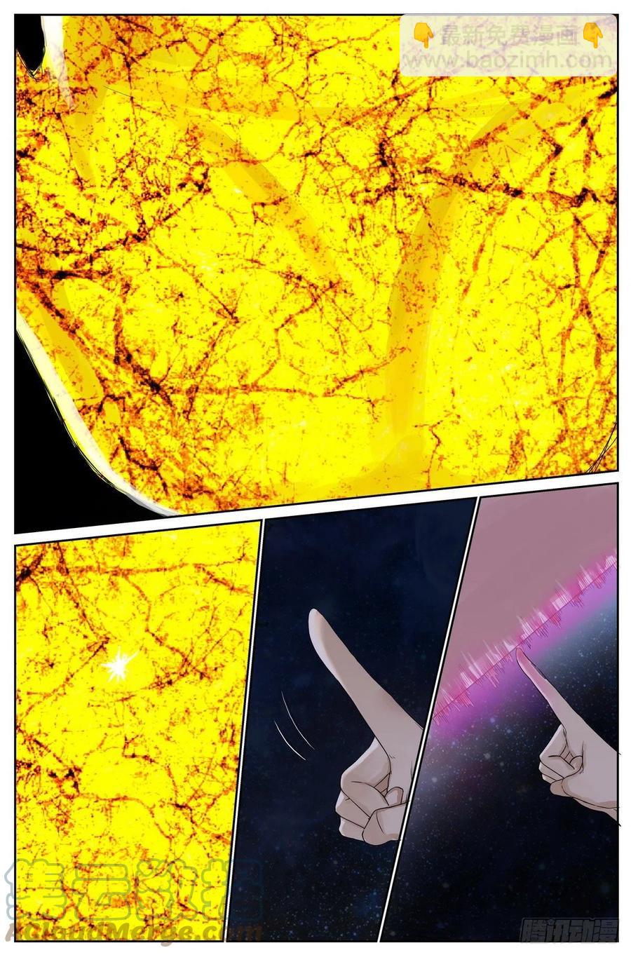 🍹狐妖小红娘 总458·作弊开挂 第13页