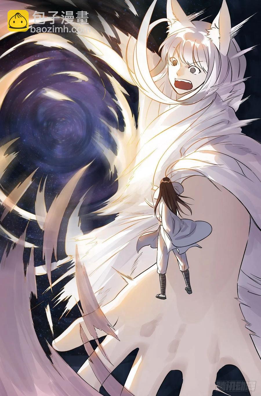 🍹狐妖小红娘 总458·作弊开挂 第14页