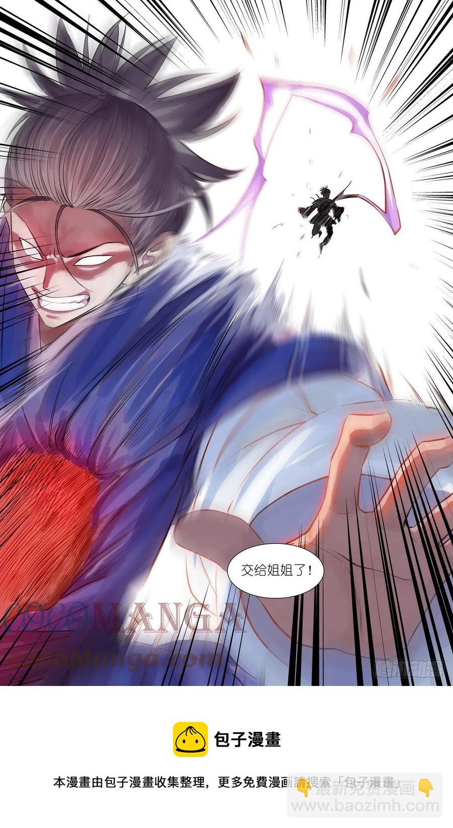 🍹狐妖小红娘 总466·你爹超懂 第13页