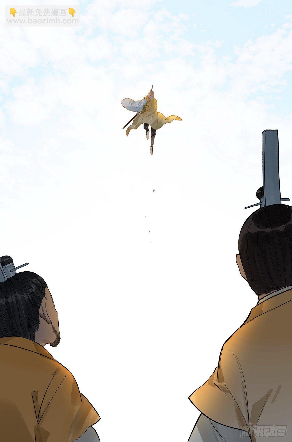 🍹狐妖小红娘 总476·不准！ 第12页