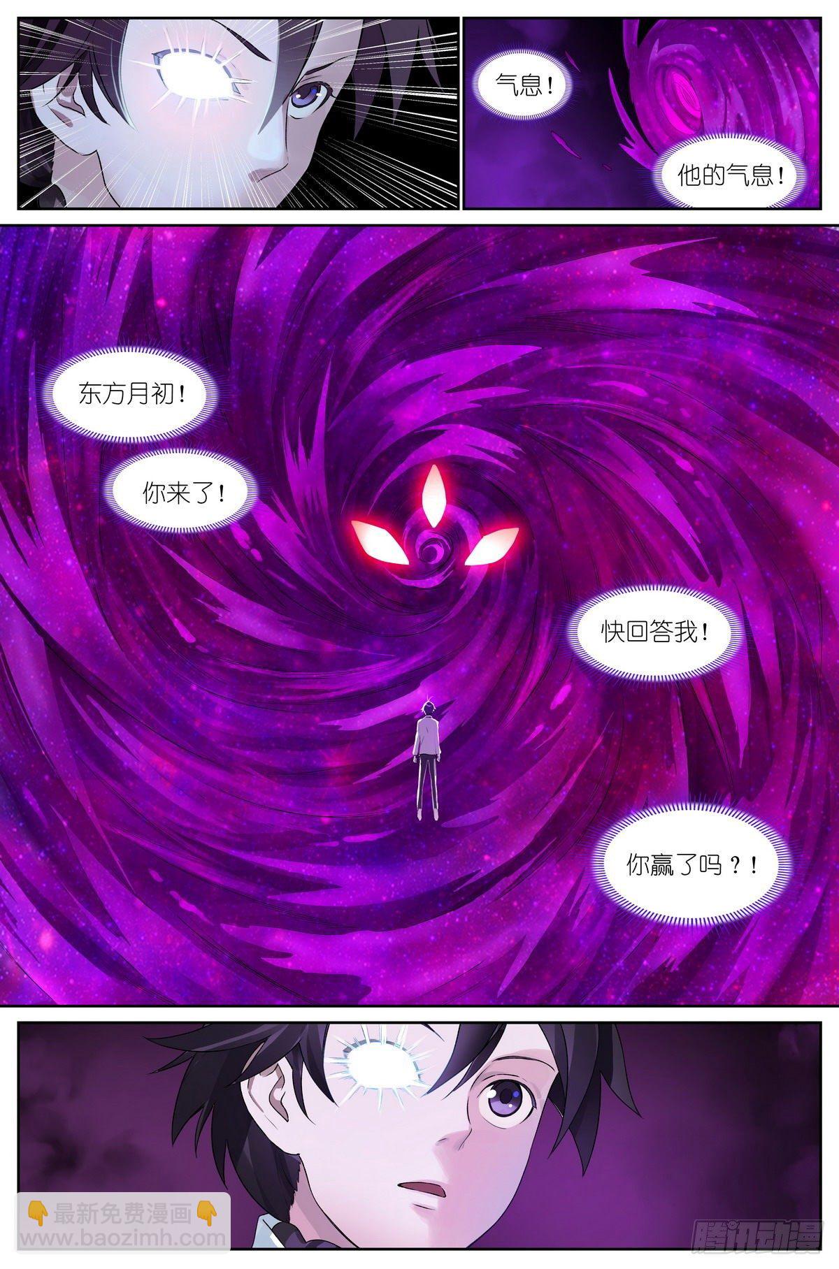 🍹狐妖小红娘 总484·回答 第6页