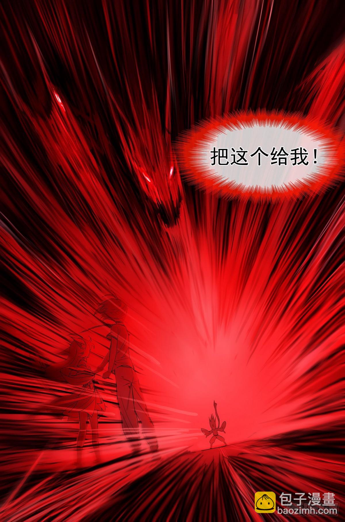 🍹狐妖小红娘 总514·100度 第6页