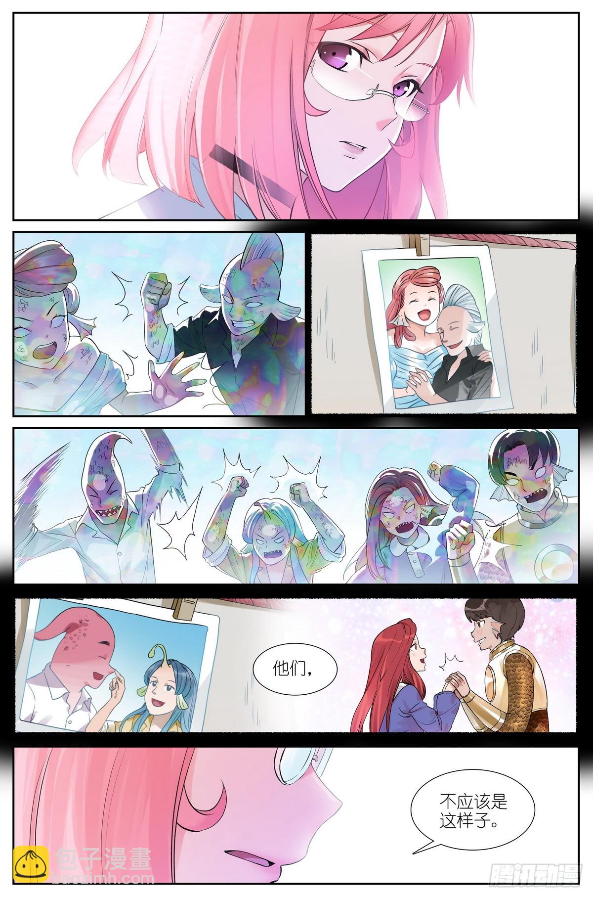 🍹狐妖小红娘 总516·蚁穴 第9页