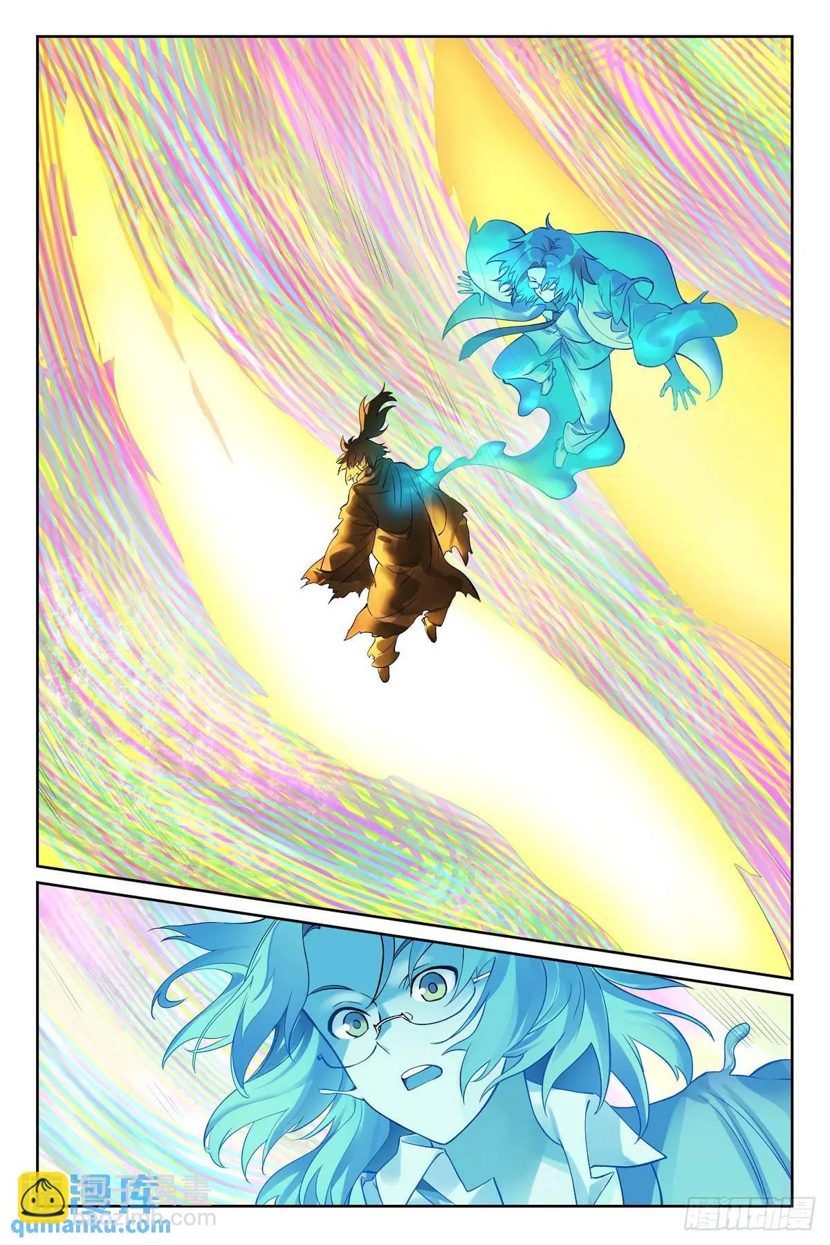 🍹狐妖小红娘 总556·王富贵的猜测 第7页