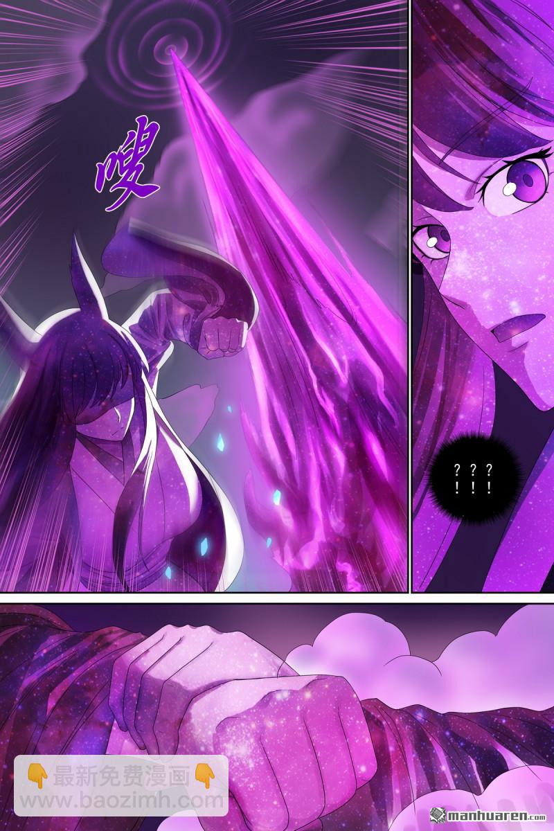 🍹狐妖小红娘 总570回 望风而逃？ 第14页