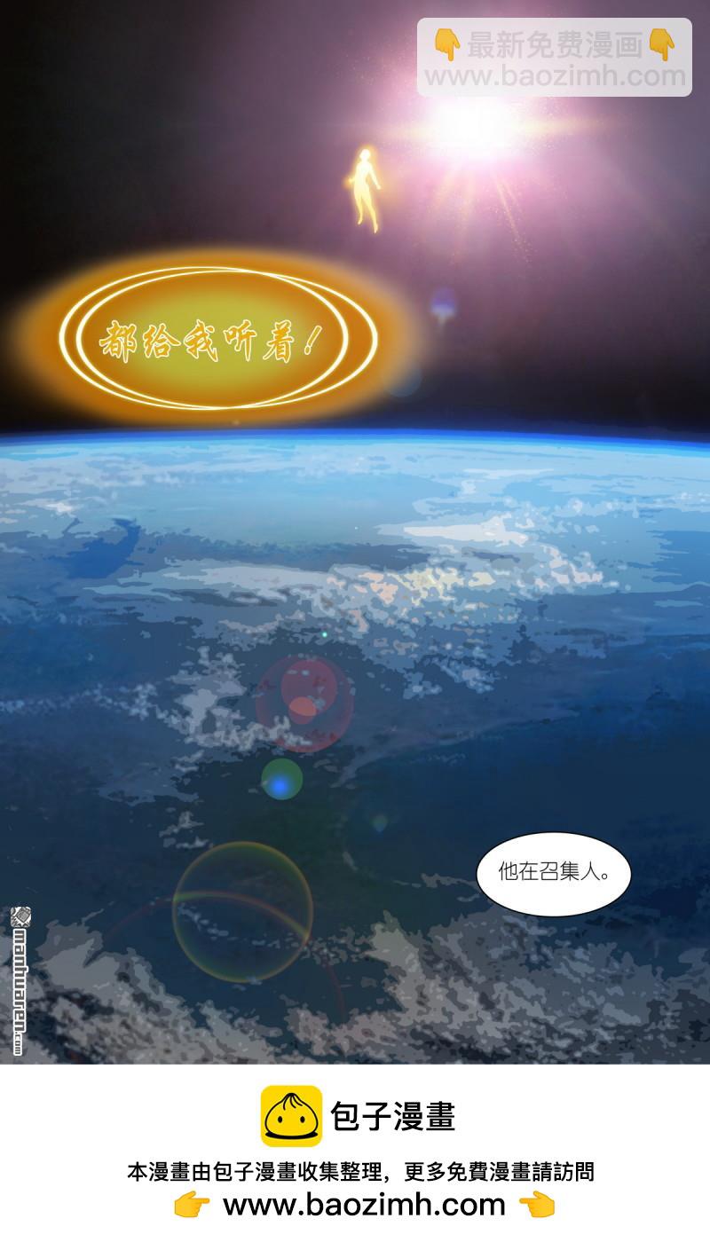 🍹狐妖小红娘 总574回 傲来四猴 第15页