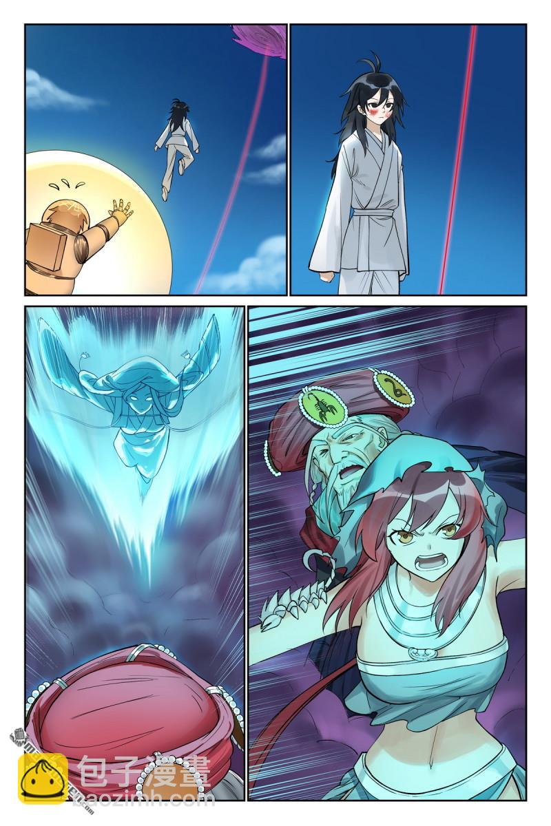 🍹狐妖小红娘 总578回 南国要栽？ 第12页
