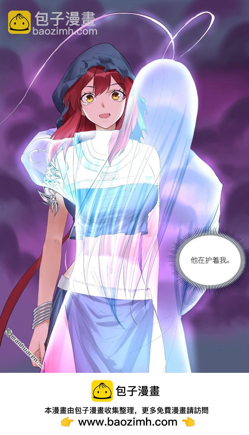 🍹狐妖小红娘 总578回 南国要栽？ 第15页