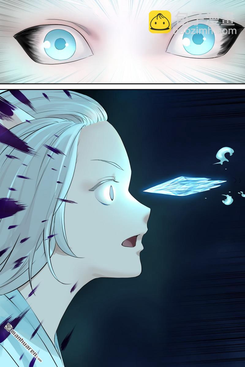 🍹狐妖小红娘 第603回 阳谋外的阴谋 第14页