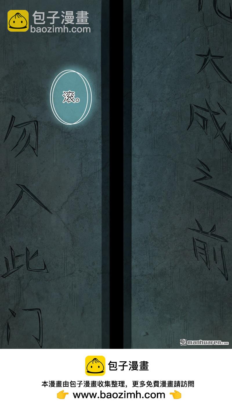 🍹狐妖小红娘 第603回 阳谋外的阴谋 第15页