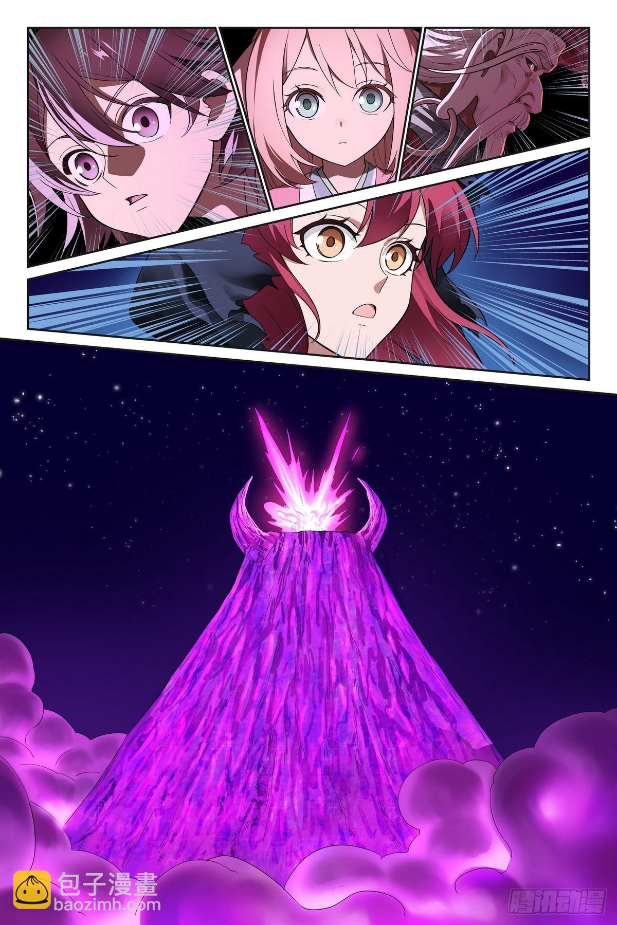 🍹狐妖小红娘 总591·妖皇入门 第3页