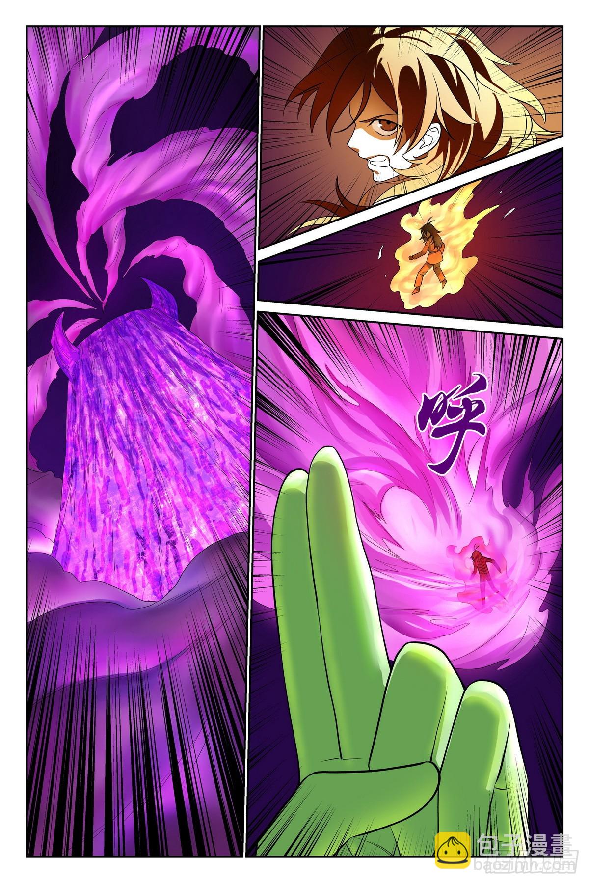 🍹狐妖小红娘 总591·妖皇入门 第7页