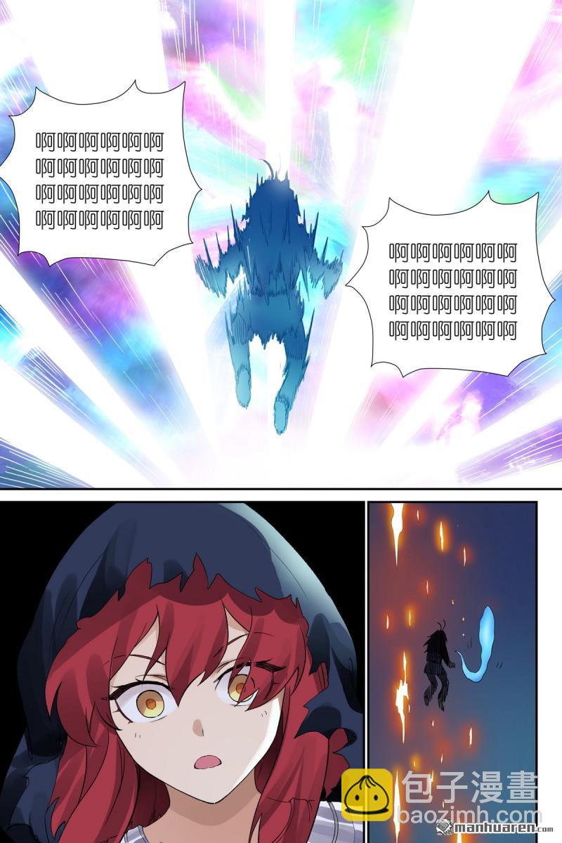 🍹狐妖小红娘 第605回 我还有招！ 第14页