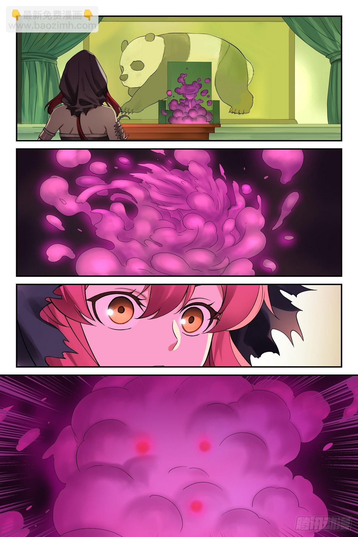 🍹狐妖小红娘 599·就你了情蛊！ 第9页