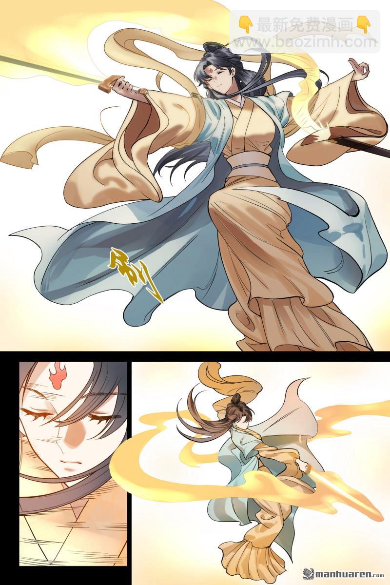 🍹狐妖小红娘 第613回 历代王权 第10页