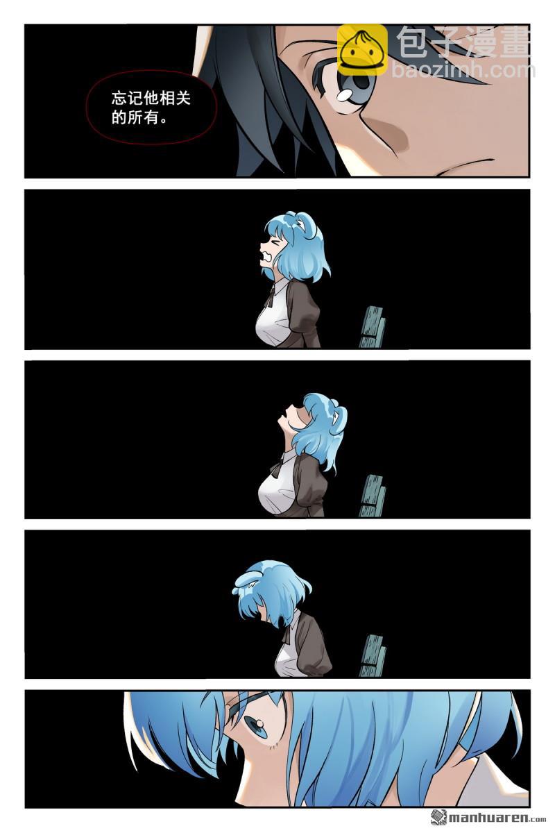 🍹狐妖小红娘 第617回 傻子才表白！ 第4页