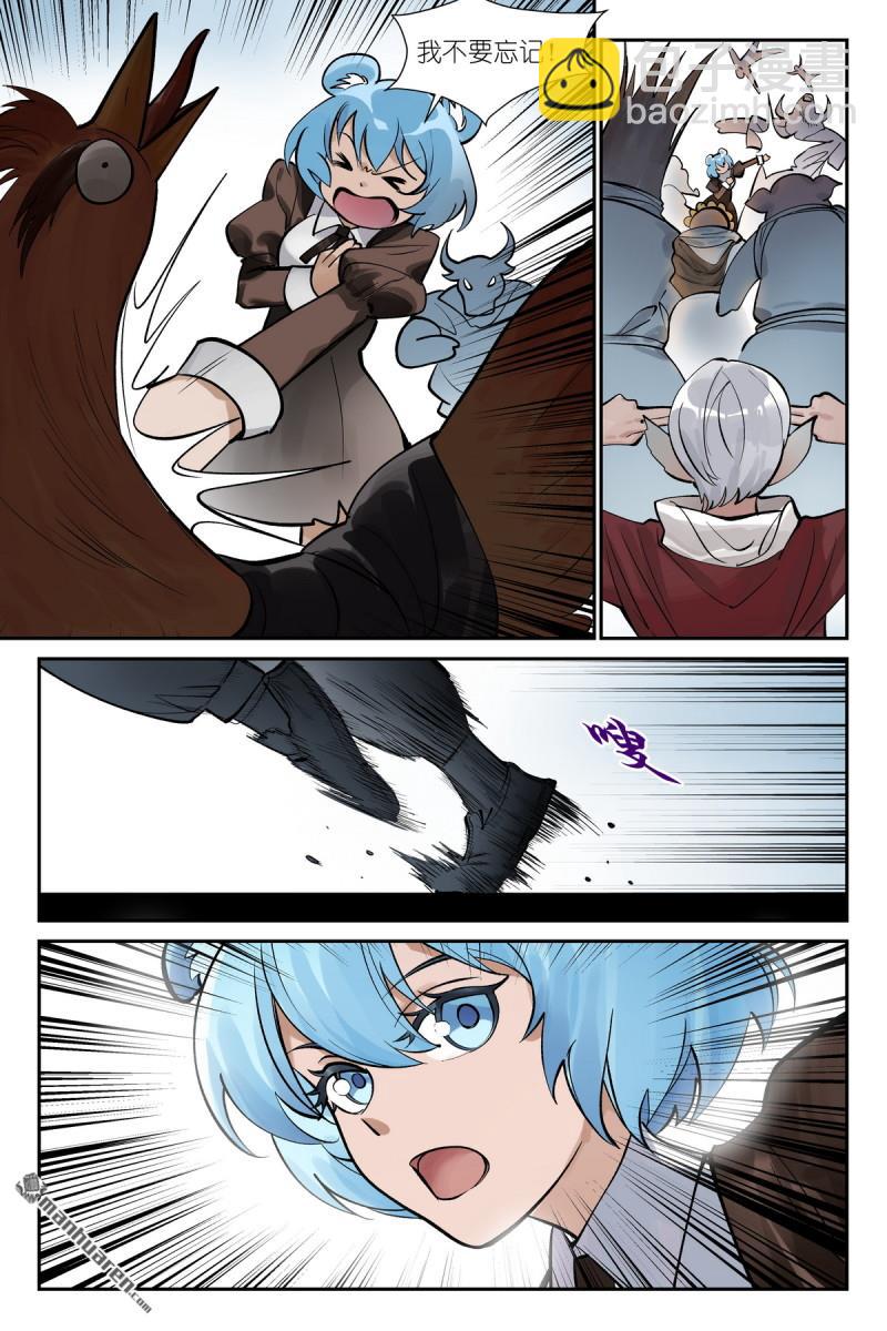 🍹狐妖小红娘 第621回 你超纲了！ 第12页