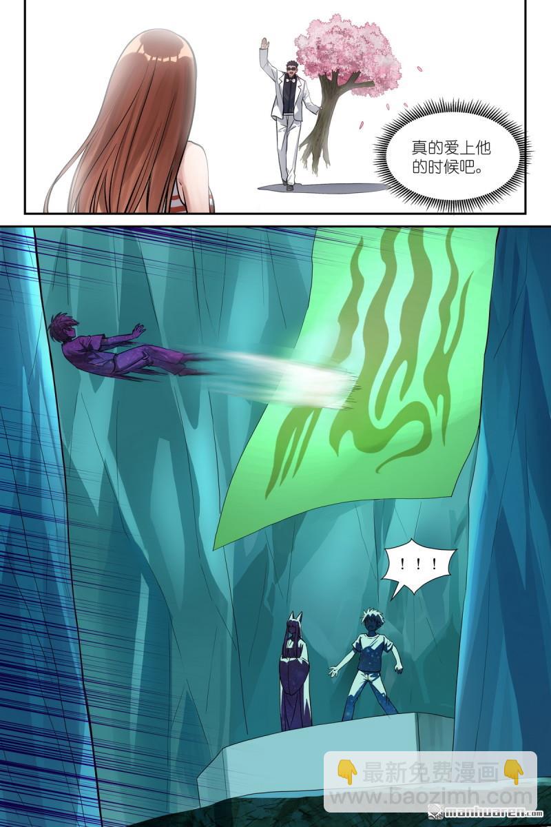 🍹狐妖小红娘 第631回 为此而生 第14页