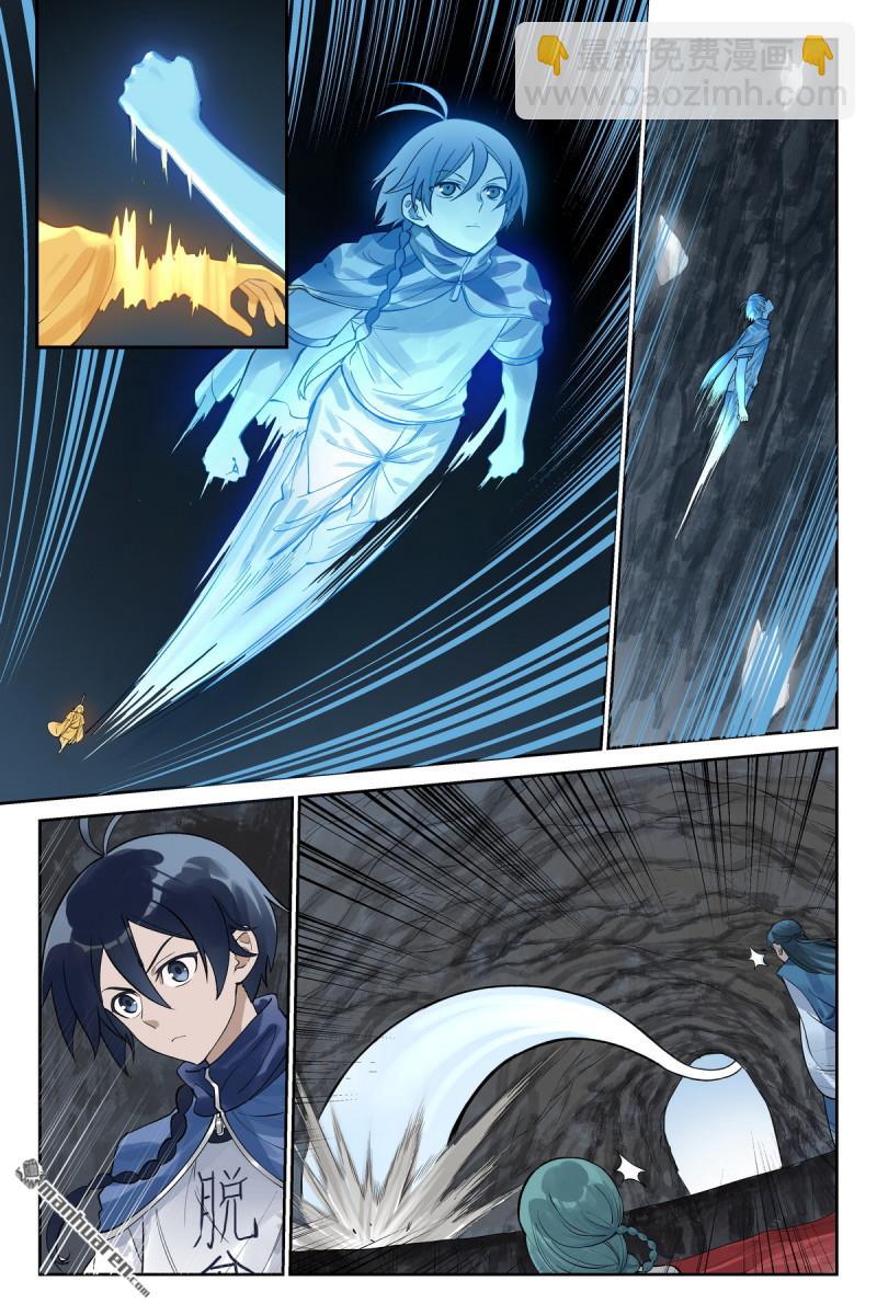 🍹狐妖小红娘 第635回 自信的胜者 第8页