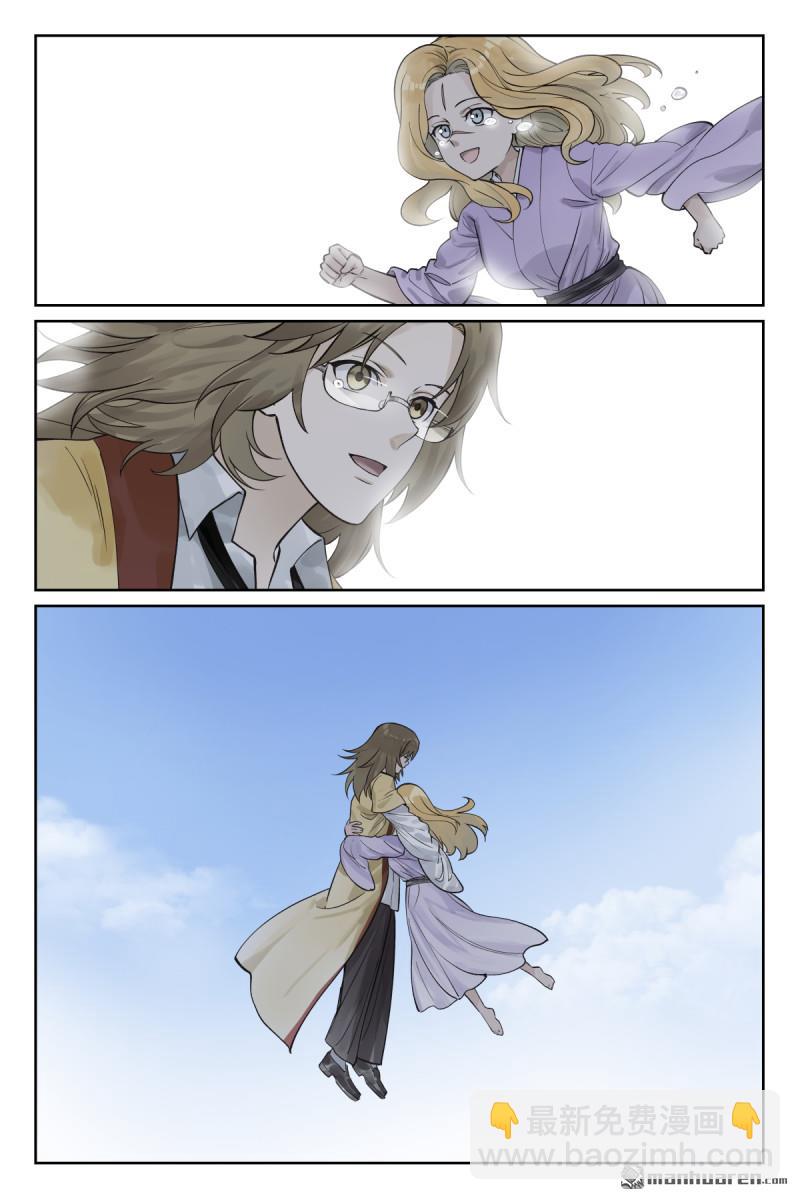 🍹狐妖小红娘 第637回 忆上心头 第9页