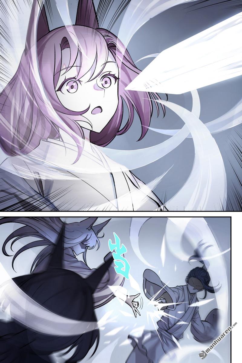 🍹狐妖小红娘 第645回 风 第1页