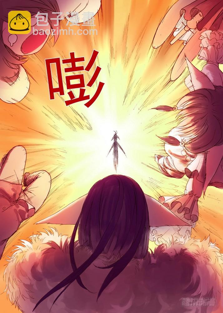 🍹狐妖小红娘 041·上 第7页