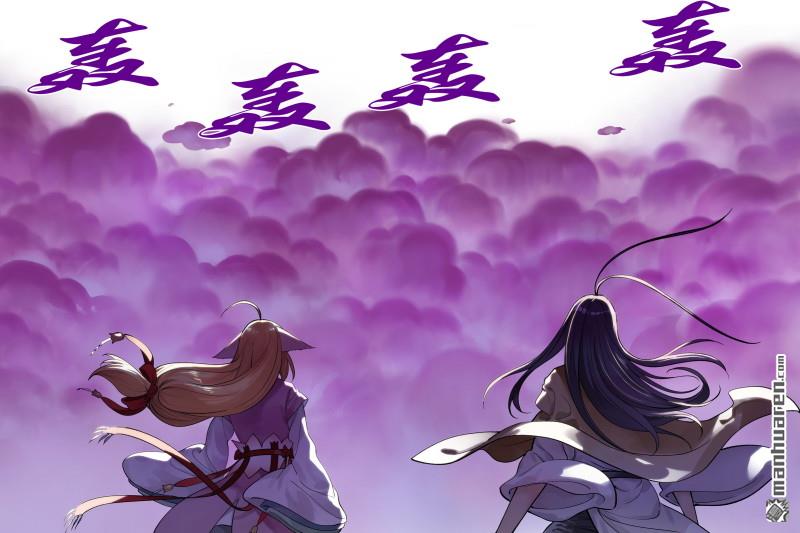 🍹狐妖小红娘 第656回 齐天比高 第3页
