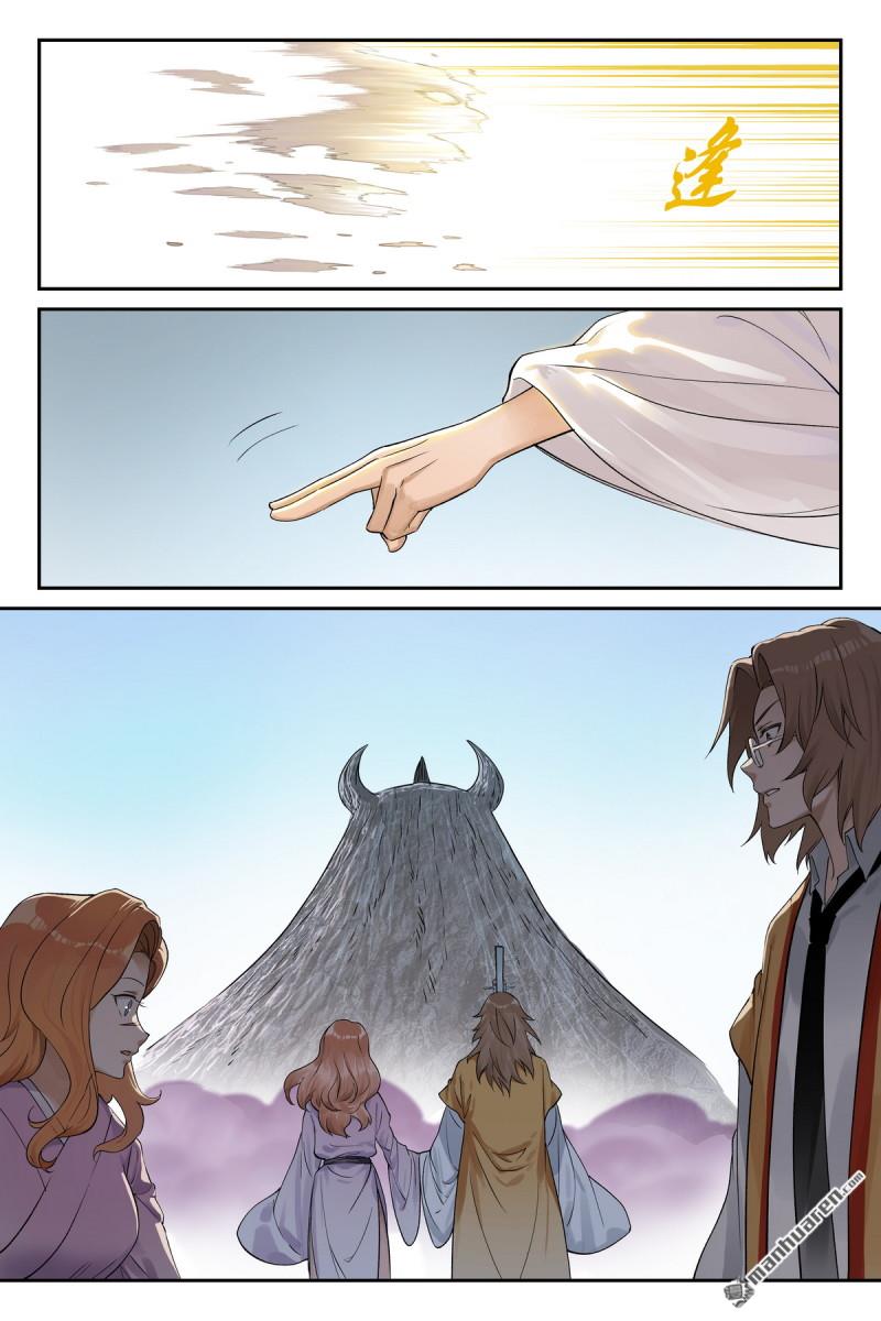 🍹狐妖小红娘 第662回 陷阱 第3页