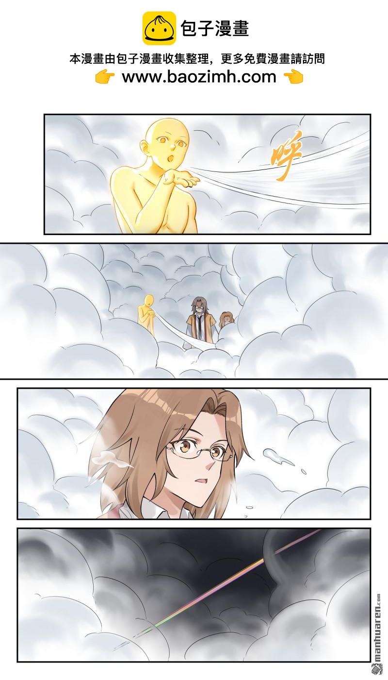 🍹狐妖小红娘 第666回 总666·结绳记事 第9页