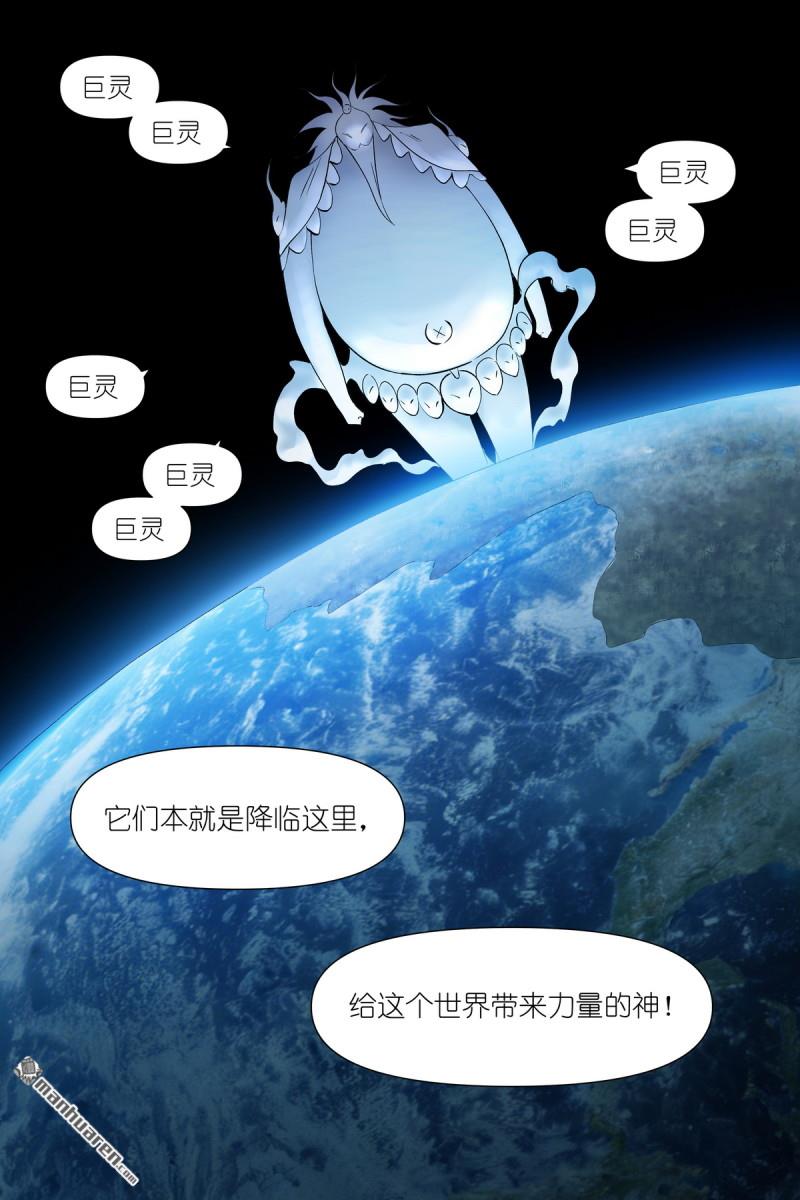 🍹狐妖小红娘 第668回 那是你认为 第12页