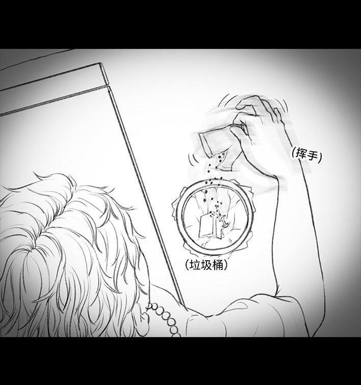 🍹鬍渣少女 第10回 俺娘 第22页