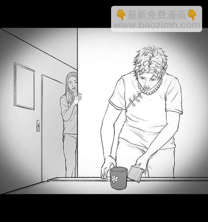 🍹鬍渣少女 第10回 俺娘 第23页