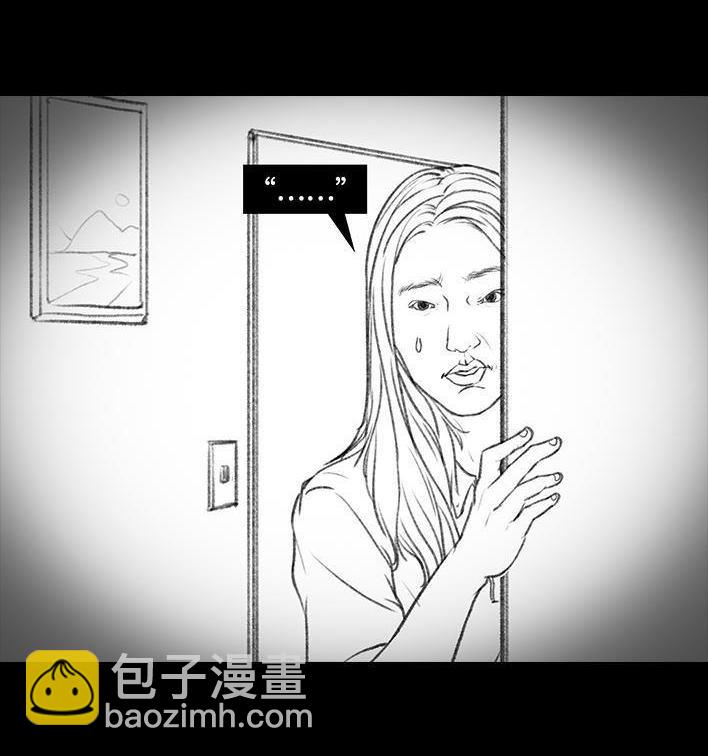 🍹鬍渣少女 第10回 俺娘 第24页