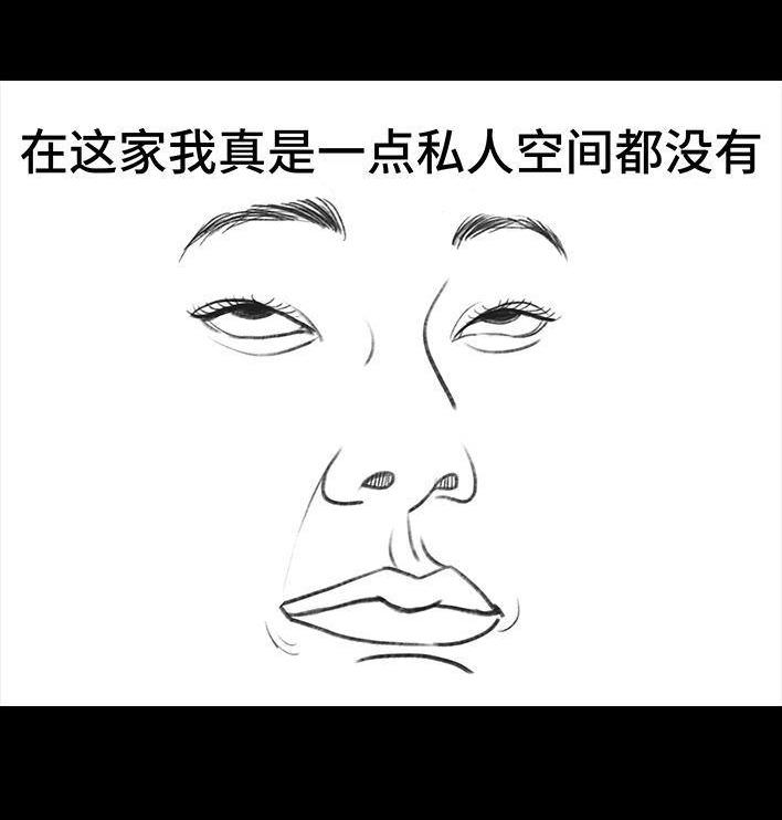 🍹鬍渣少女 第100回 高考志愿 第6页