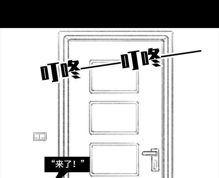 🍹鬍渣少女 第108回 因果报应 第21页