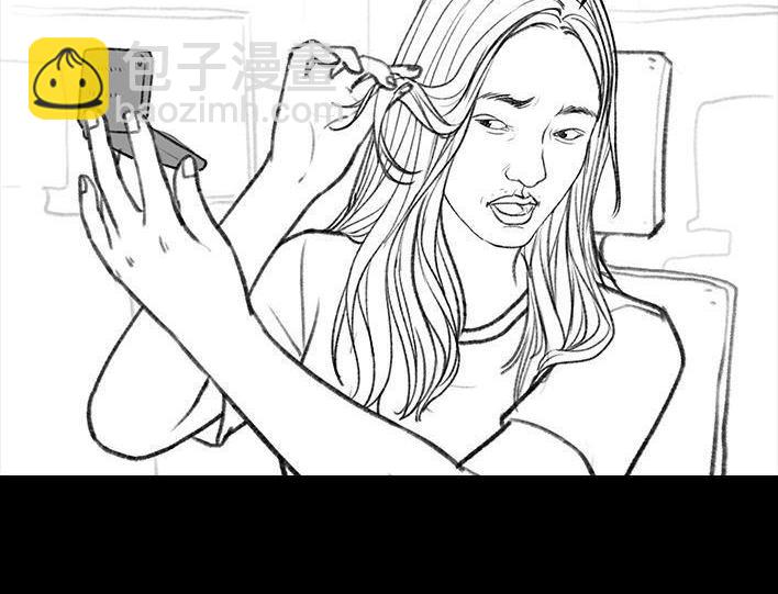 🍹鬍渣少女 第110回 为爱整容 第9页