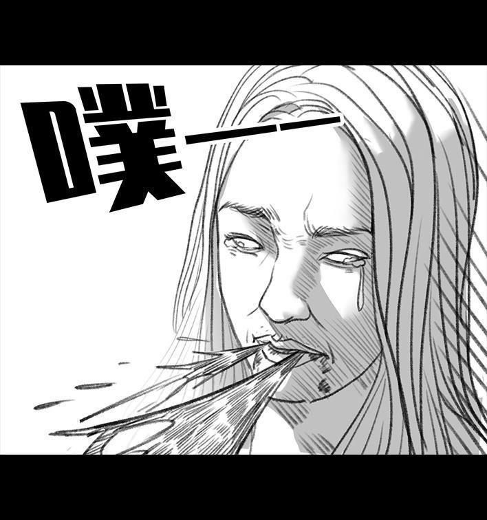 🍹鬍渣少女 第112回 挤公交 第14页